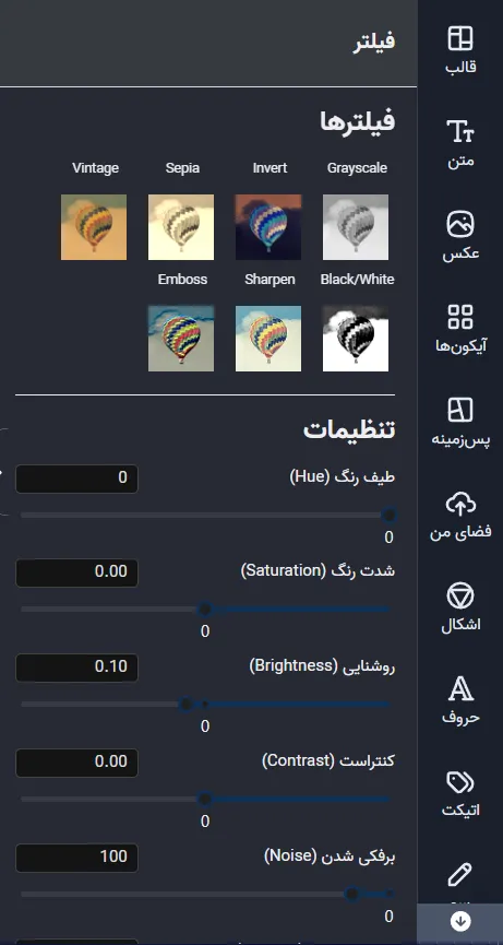 موضوع: مراحل طراحی پست و استوری روز قدس